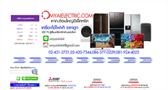 Desktop Screenshot of omyaielectric.com
