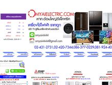 Tablet Screenshot of omyaielectric.com